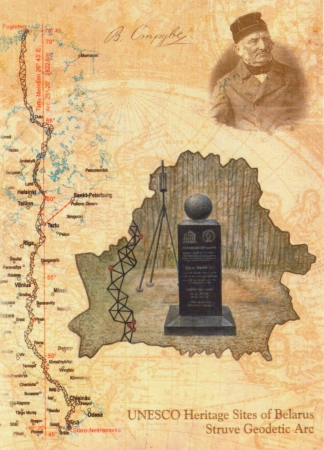 Struve Geodetic Arc