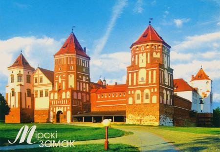 Mir Castle Complex