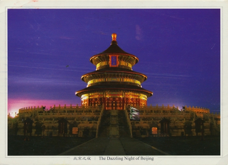 Temple of Heaven