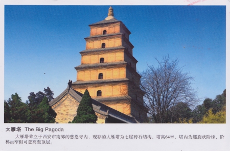 Silk Roads: The Big Pagoda