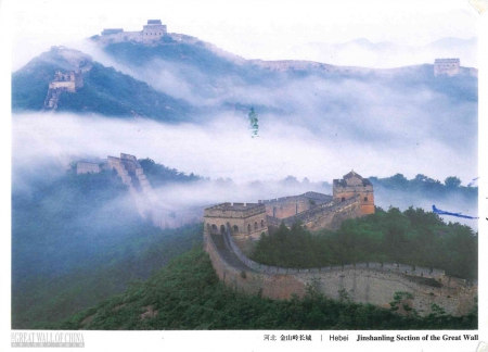 The Great Wall