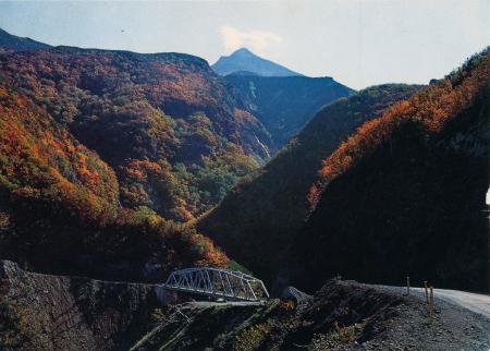Shiretoko