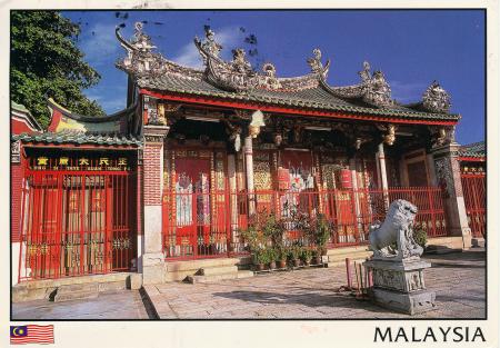 Historic Cities of the Straits of Malacca
