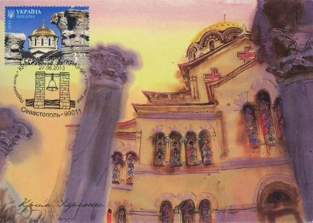 Ancient City of Tauric Chersonese and its Chora