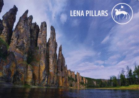 Lena Pillars Nature Park