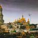 Kiev - Saint-Sophia Cathedral