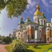Kiev - Saint-Sophia Cathedral